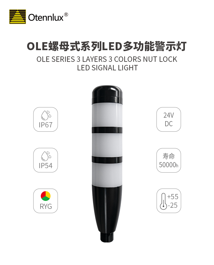 flashing Led signal tower light for cnc 