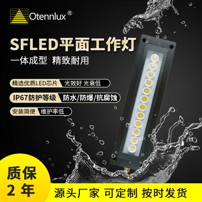 欧登2026 新品 SFLED 12w 高品质出口欧洲IP67防水防油防爆设备工作灯机床工作灯