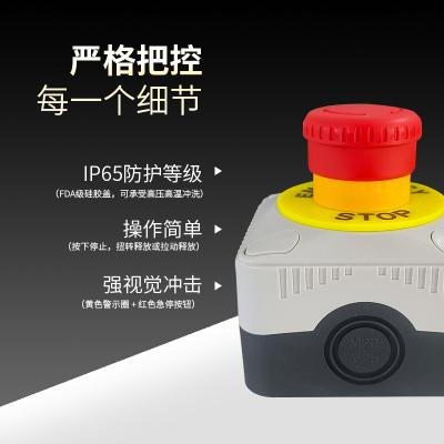 欧登新款厂家直销 MT03 系列紧急停止开关按钮