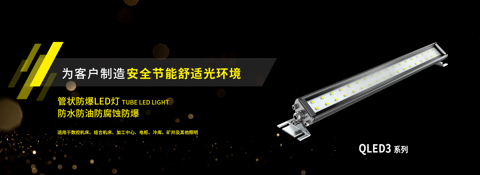 cnc machine led work light 